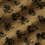 Imperial Script wallpaper with black Chinese-inspired script on gold textured surface.